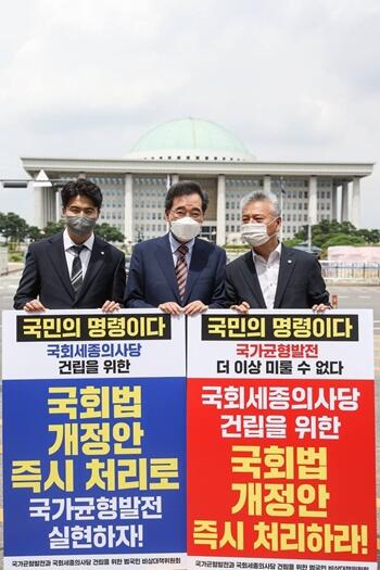 이낙연, 국회법 연내 처리 힘 실었다